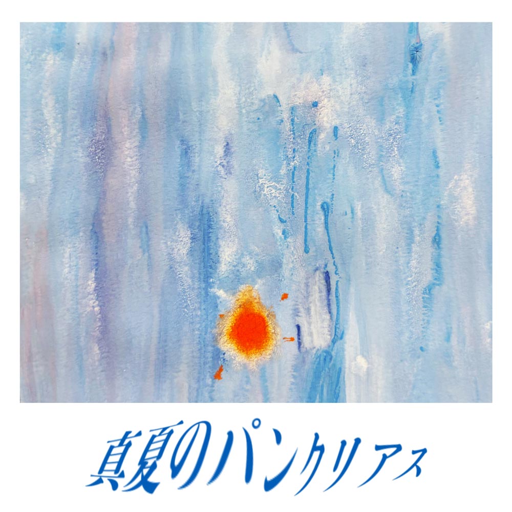 DISCOGRAPHY｜7co